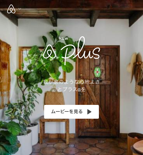 f:id:launcher567:20191229172625p:plain