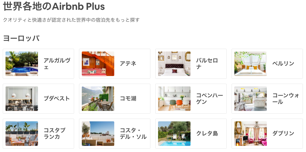 f:id:launcher567:20191229180417p:plain