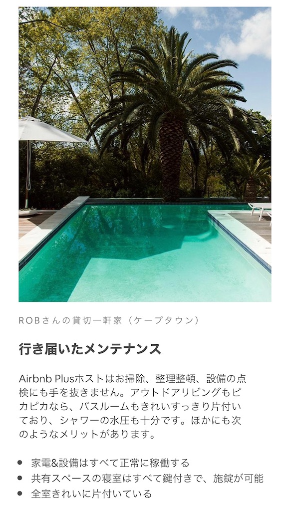 f:id:launcher567:20191229181656j:image