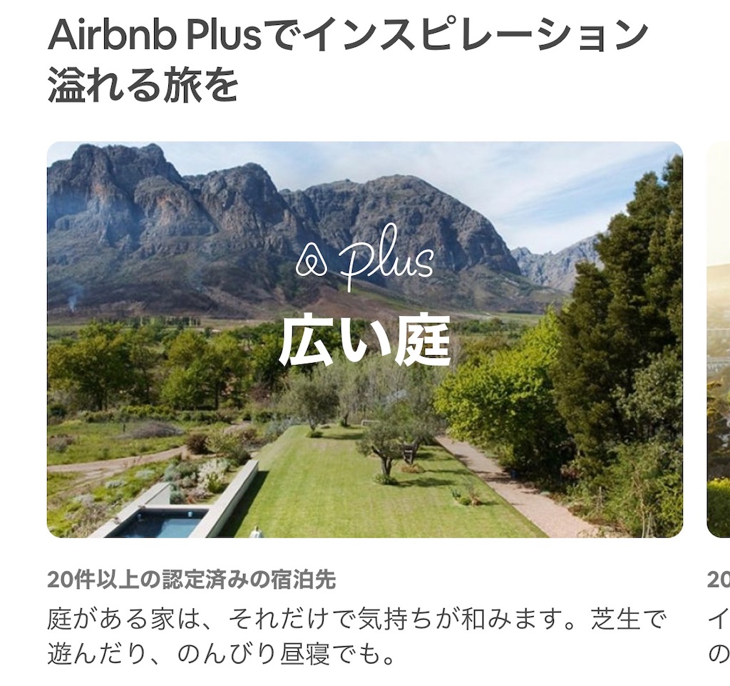 f:id:launcher567:20191229181821j:image