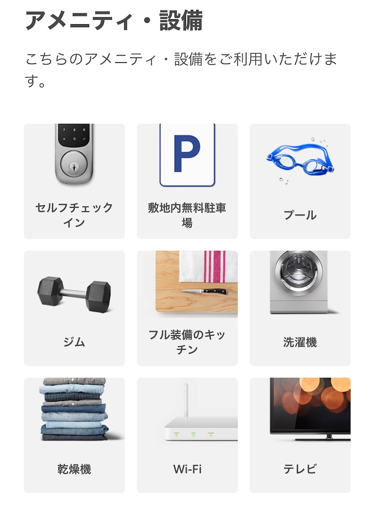 f:id:launcher567:20191229182423j:image