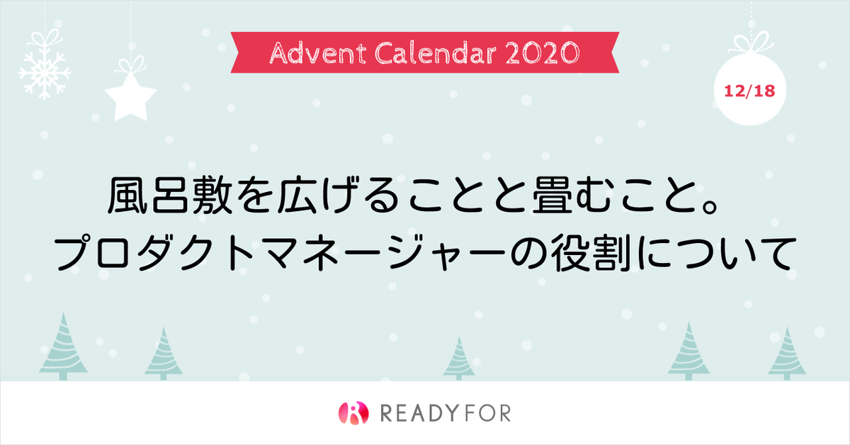 f:id:laura_ko:20201217213233p:plain