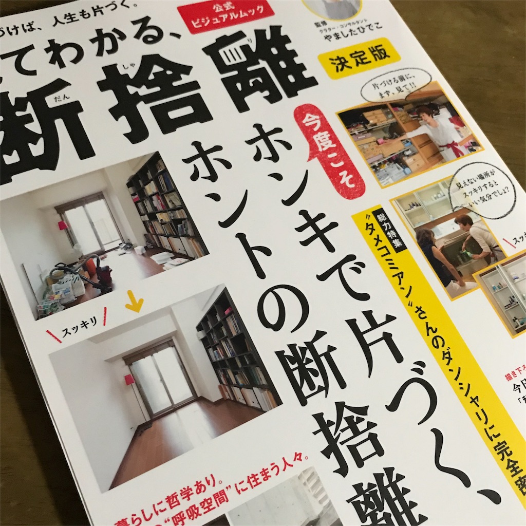 f:id:lavechamo:20180526222300j:image