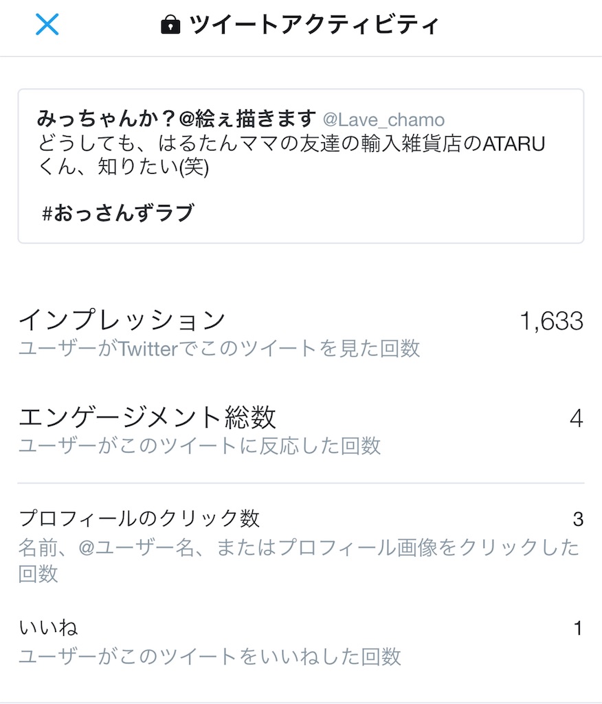 f:id:lavechamo:20180604111413j:image