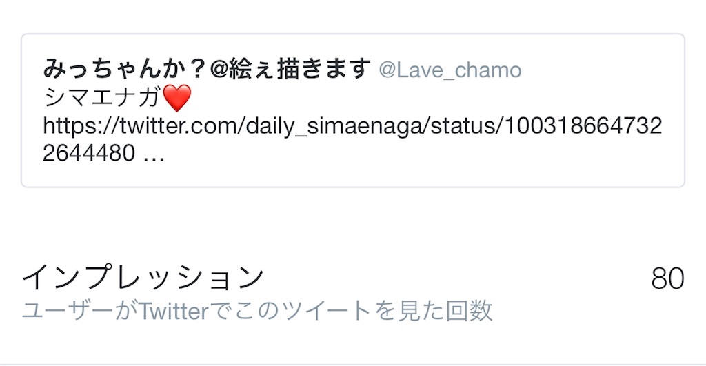 f:id:lavechamo:20180604113259j:image
