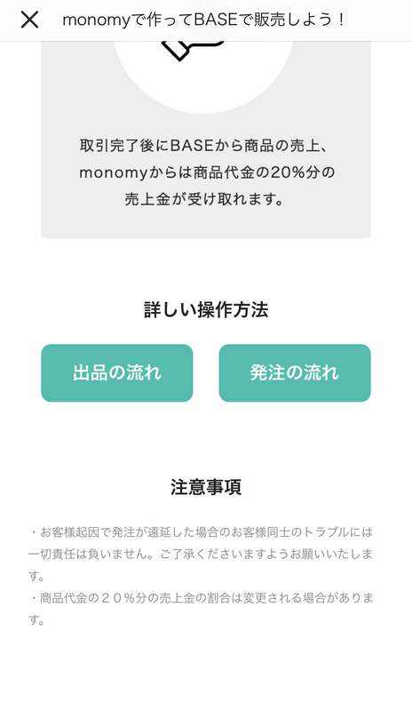 f:id:lavechamo:20190713105755j:plain