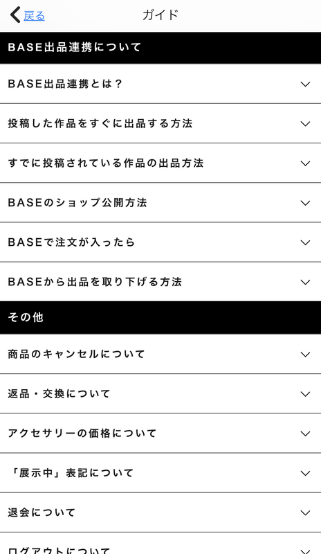 f:id:lavechamo:20190713105800j:plain