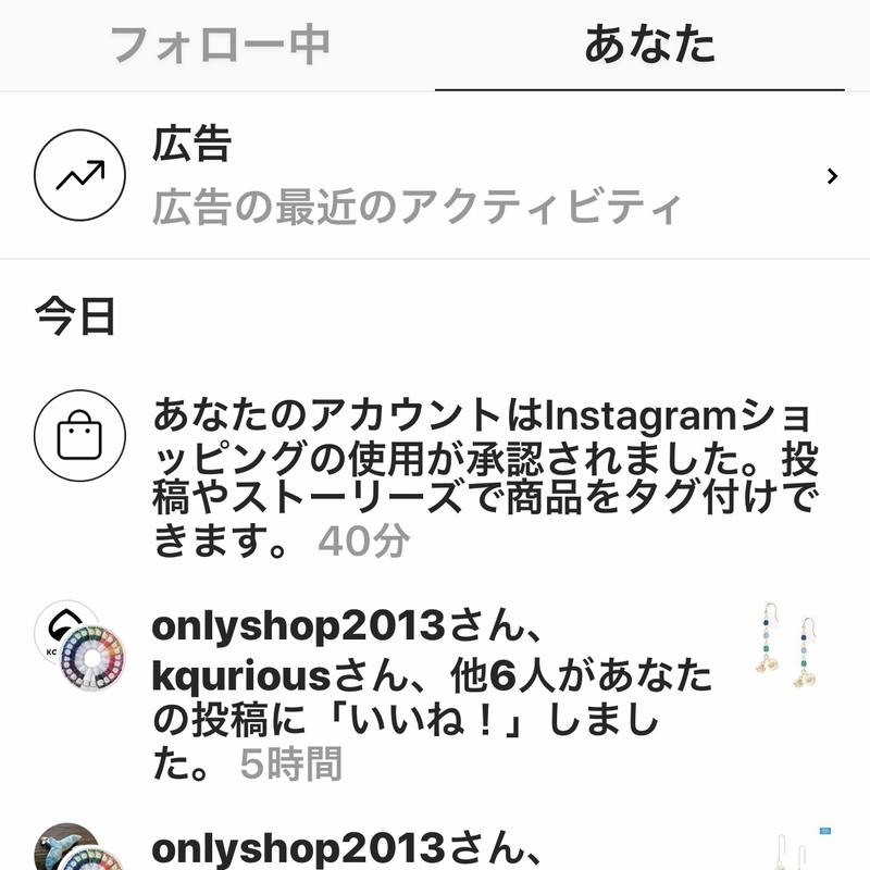 商品タグ付