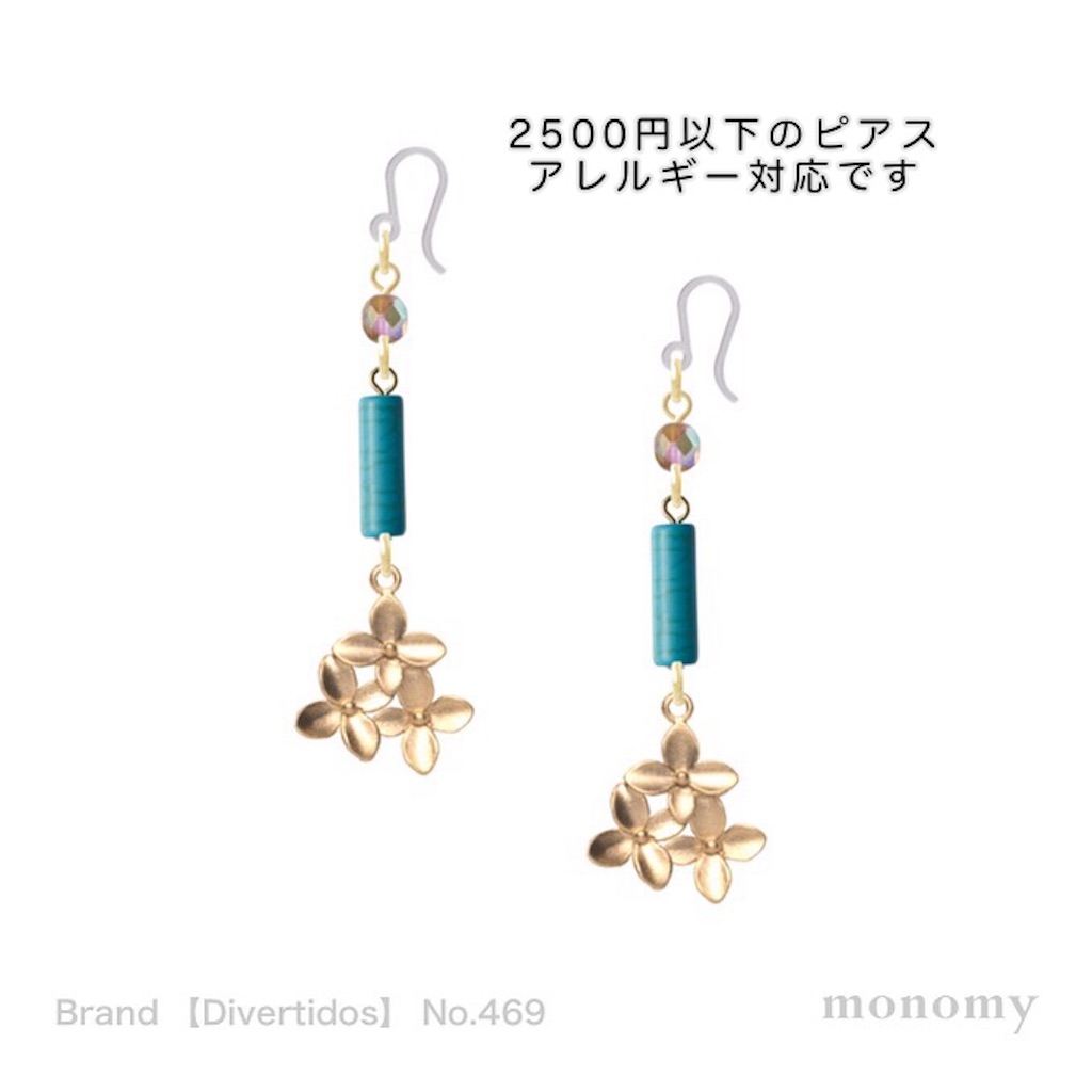 f:id:lavechamo:20190729073820j:image