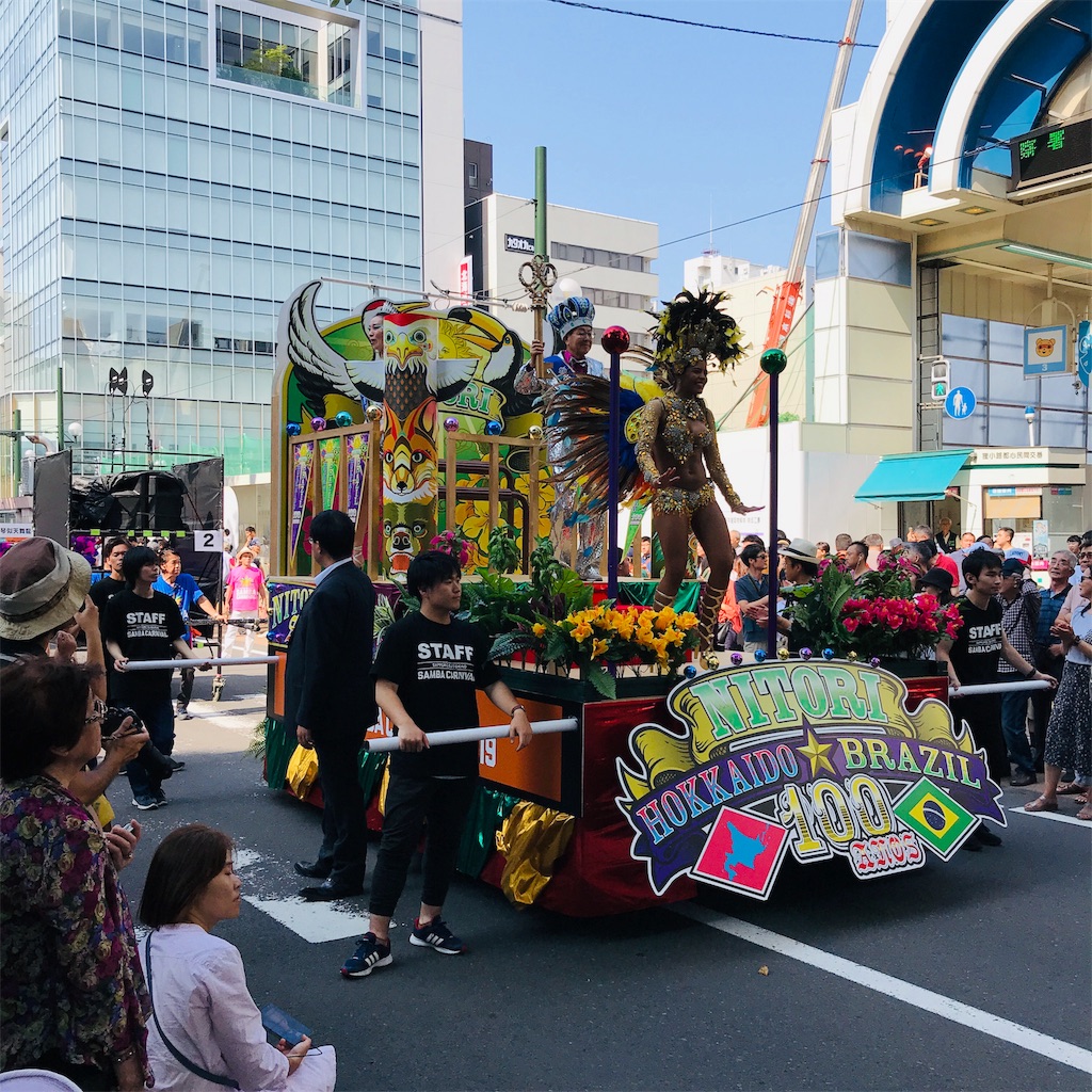 f:id:lavechamo:20190806151453j:plain f:id:lavechamo:20190806151453j:plain