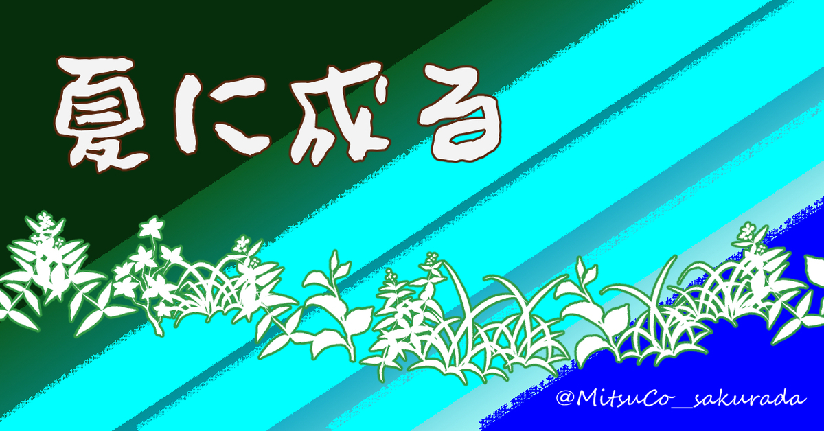 f:id:lavechamo:20210415075729j:plain