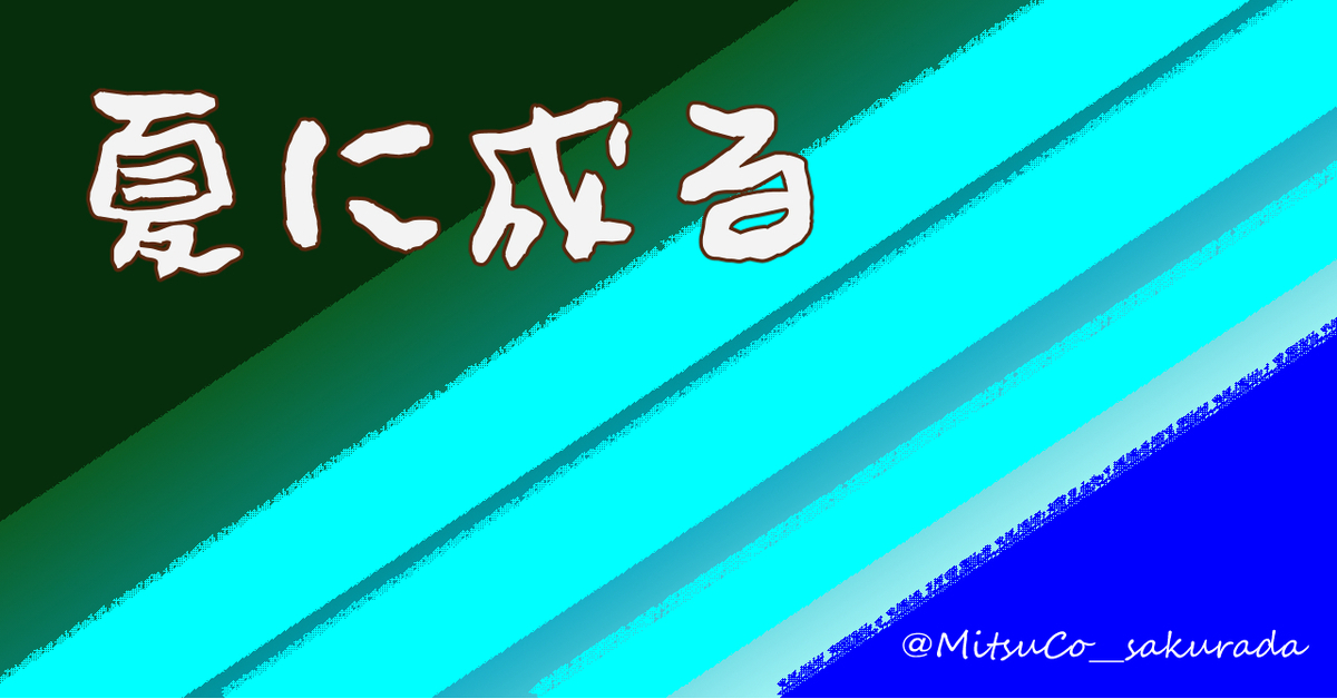 f:id:lavechamo:20210415075732j:plain