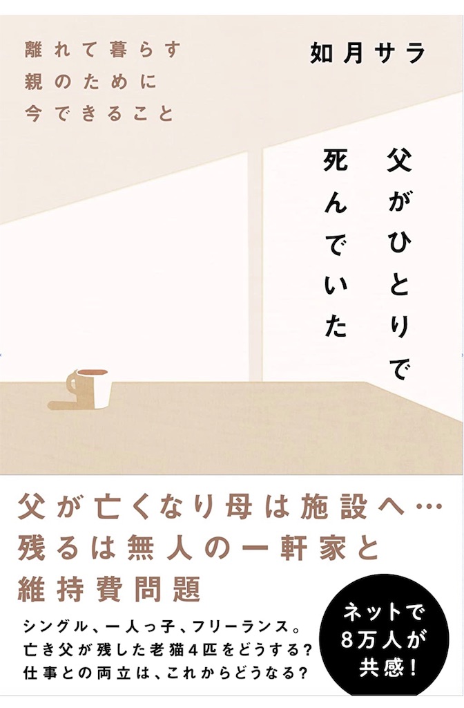 f:id:lavechamo:20220202112933j:image