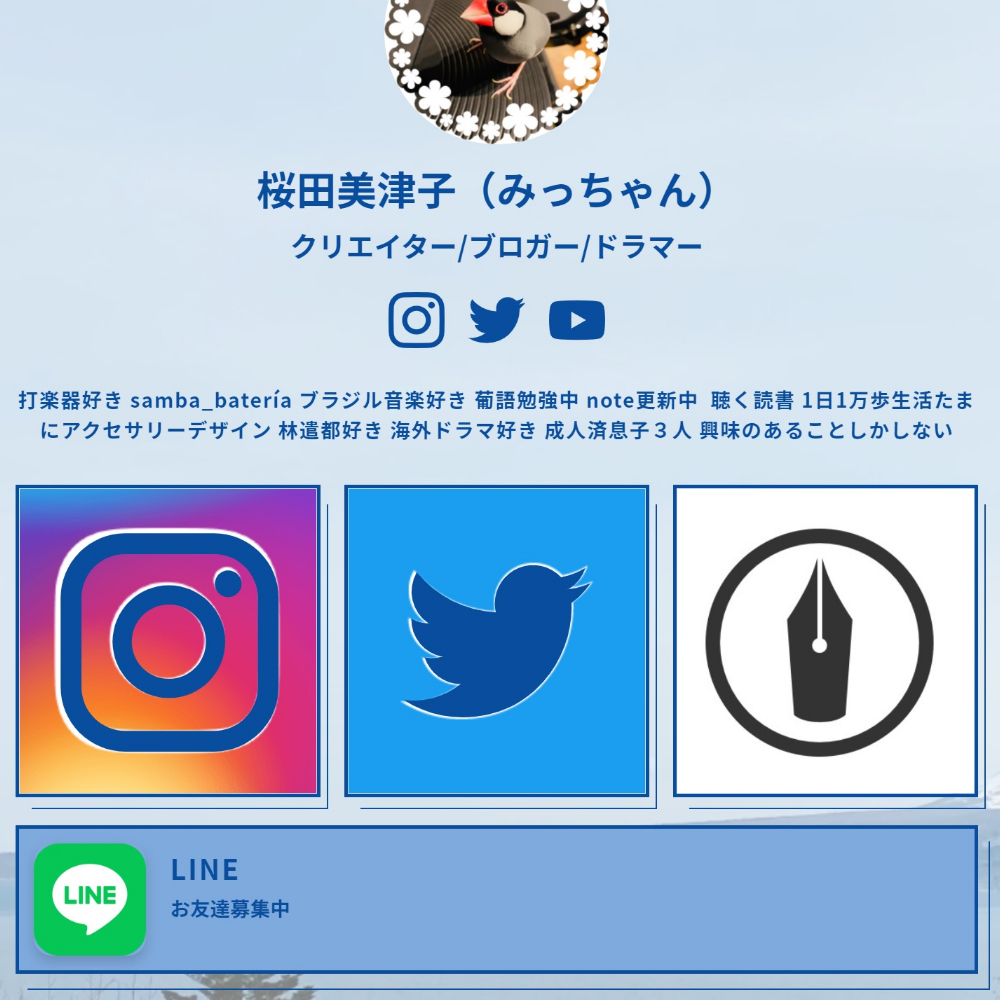 リットリンク