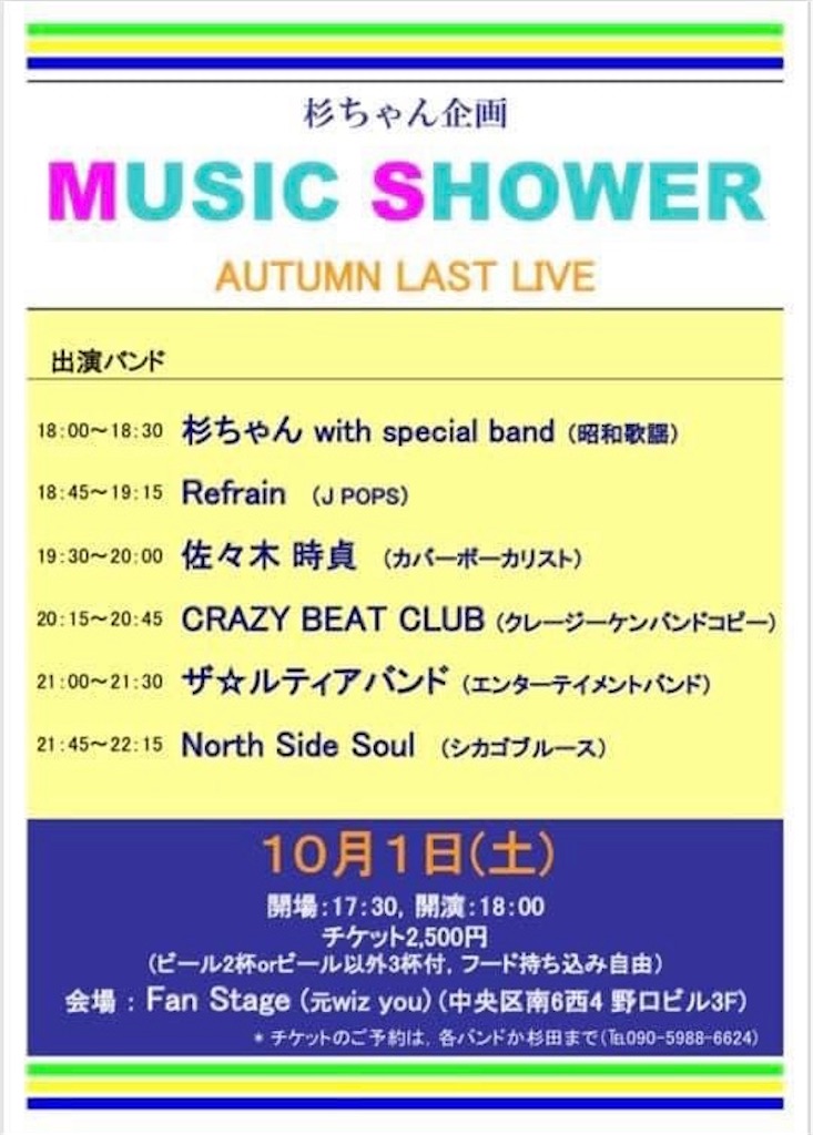 f:id:lavechamo:20220930195217j:image