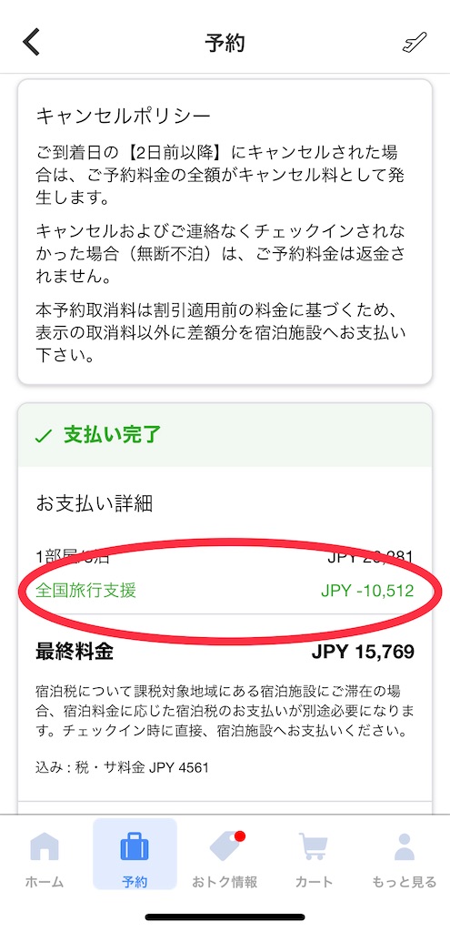 f:id:lavechamo:20221214043039j:image