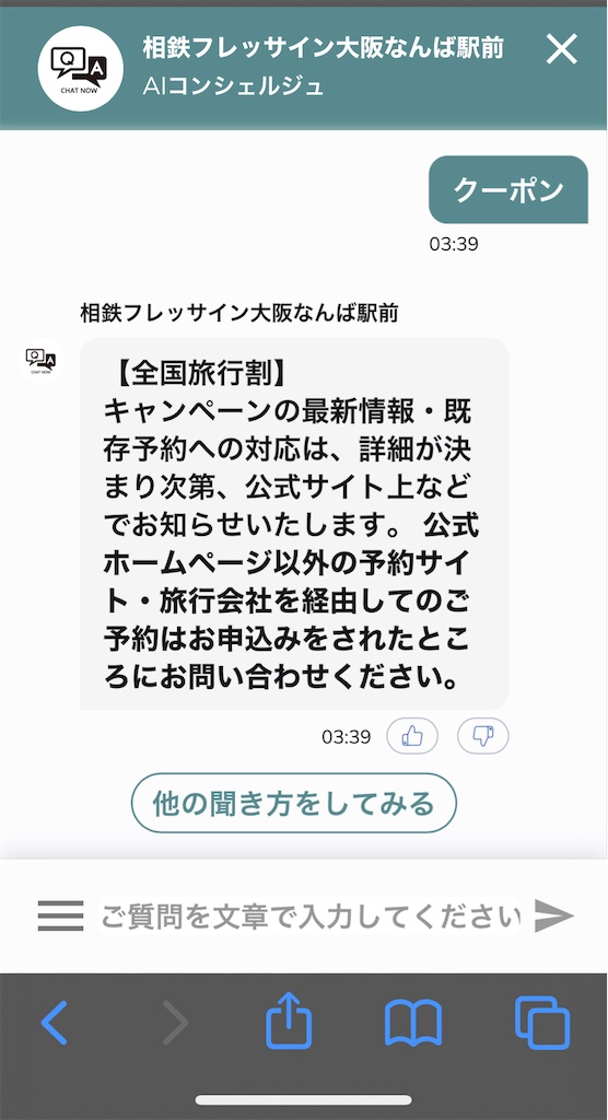 f:id:lavechamo:20221214043350j:image