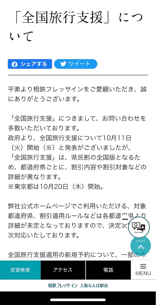 f:id:lavechamo:20221214043516j:image