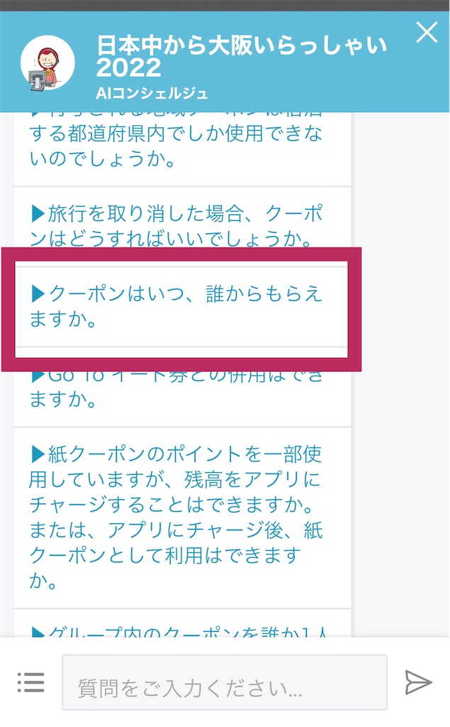 f:id:lavechamo:20221214043639j:image