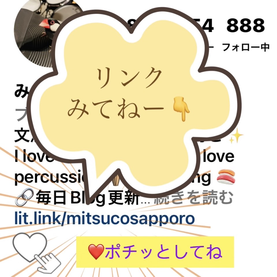 Instagram誘導画像