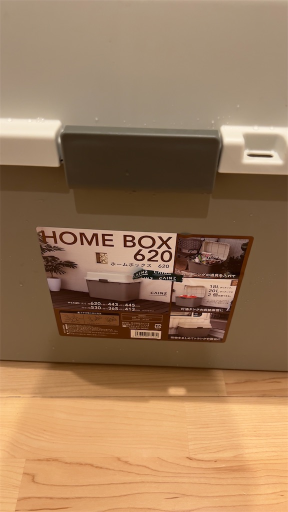 f:id:lavechamo:20230919153238j:image