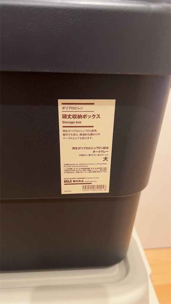 f:id:lavechamo:20230919153241j:image