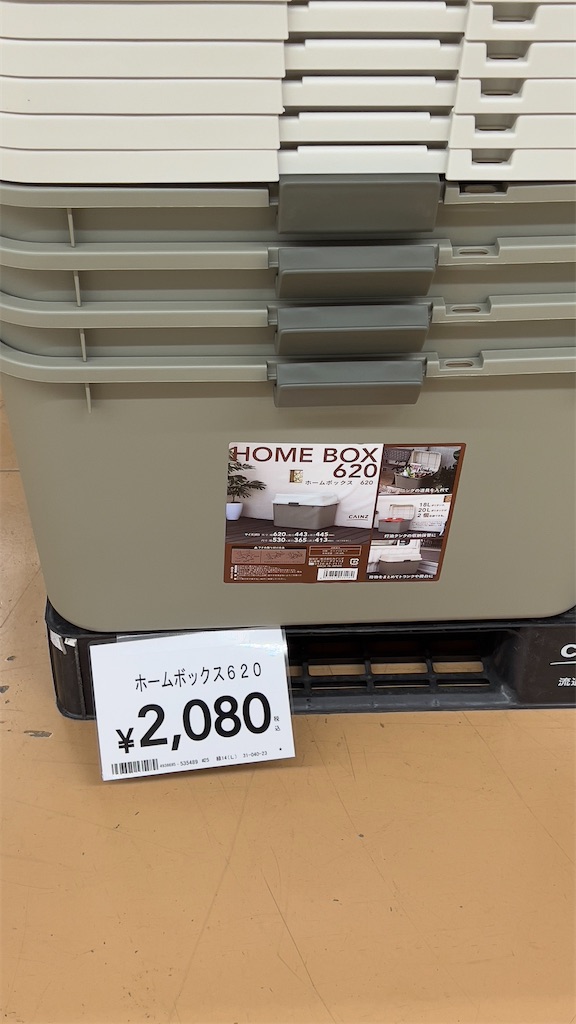 f:id:lavechamo:20230919153554j:image