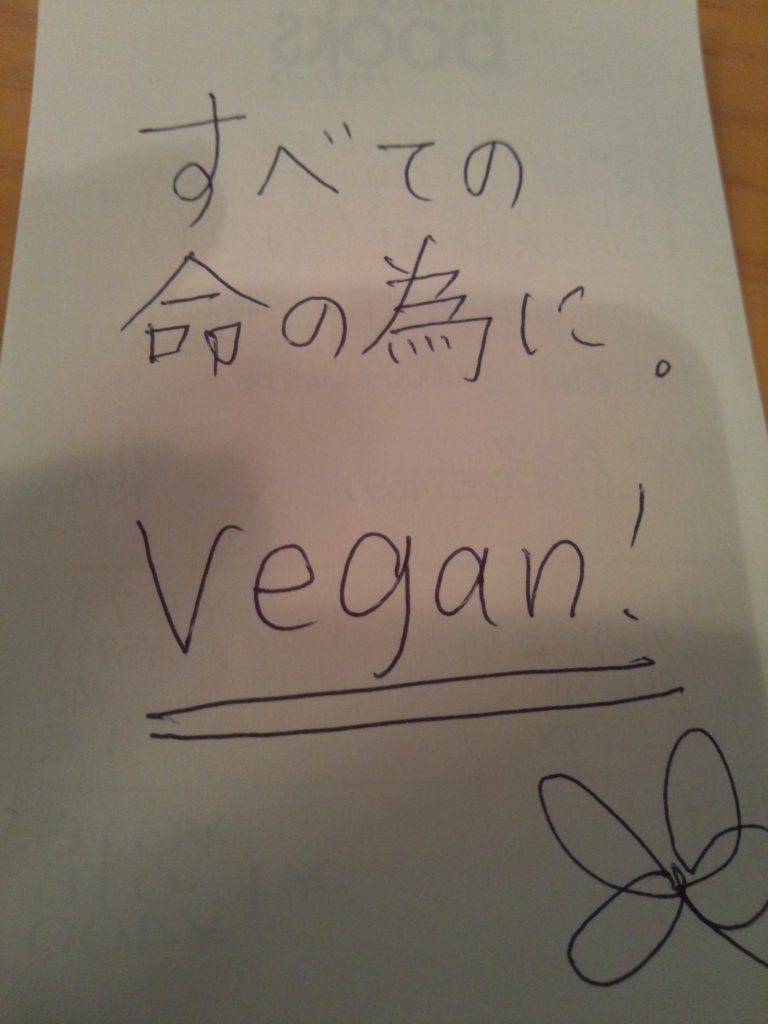 f:id:lavenderroom0318:20170129092752j:plain f:id:lavenderroom0318:20170129092752j:plain