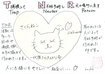 f:id:lavenderroom0318:20170410145116j:plain f:id:lavenderroom0318:20170410145116j:plain