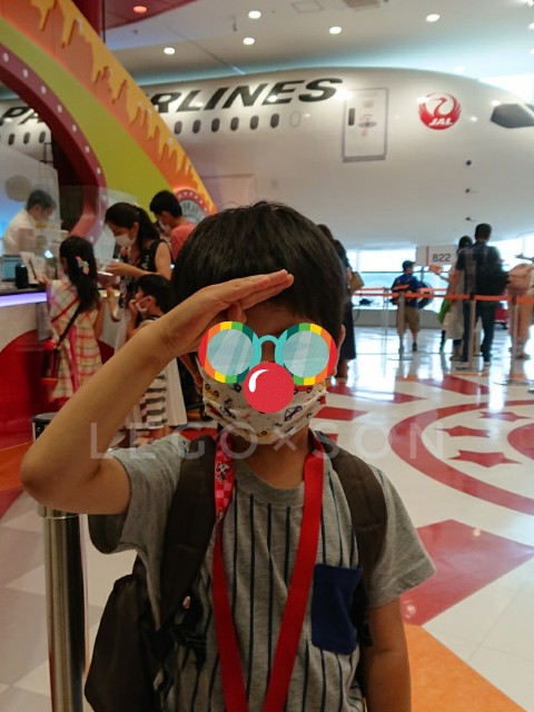f:id:lavi-tantantan:20200822233021j:plain f:id:lavi-tantantan:20200822233021j:plain