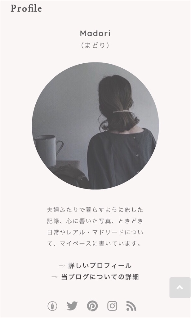 f:id:lavieenrose0427:20180419140540j:plain f:id:lavieenrose0427:20180419140540j:plain