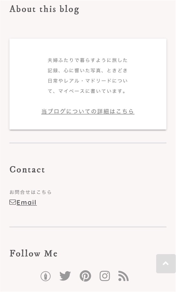 f:id:lavieenrose0427:20180419162506j:plain f:id:lavieenrose0427:20180419162506j:plain