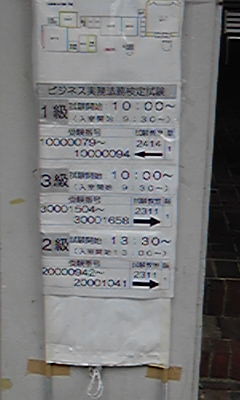 20091213213658