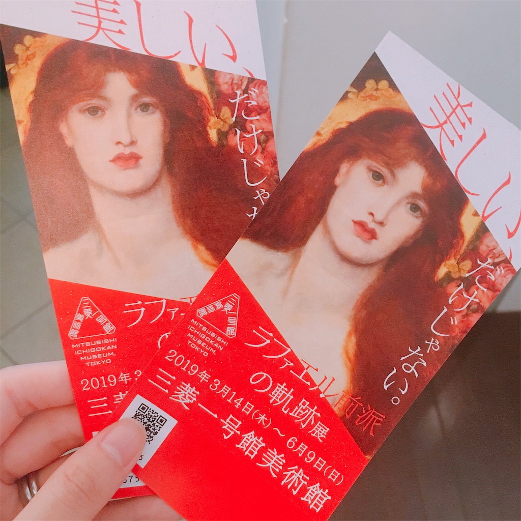 f:id:lawaveback91:20190609015011j:image