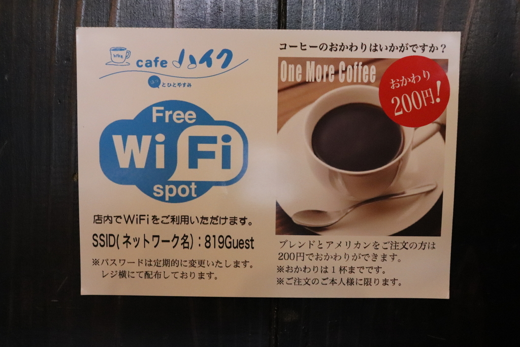 f:id:lawkun7:20180906131210j:plain