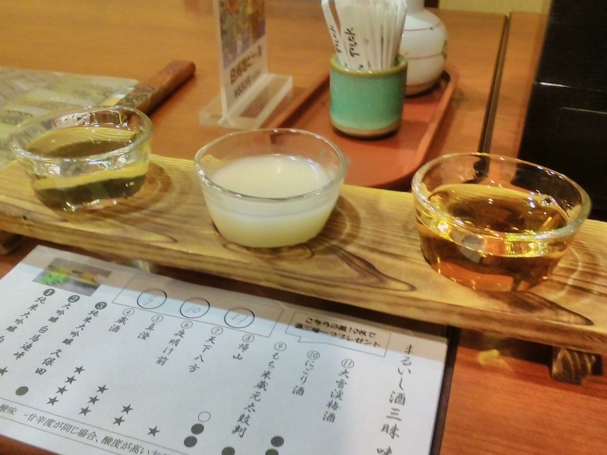 f:id:lawming:20201117204020j:plain