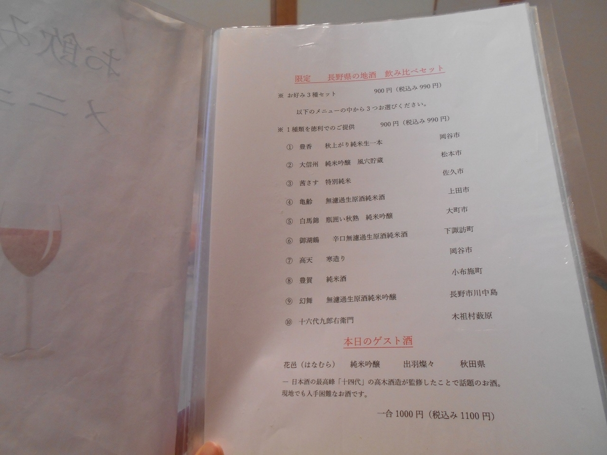 f:id:lawming:20210102201141j:plain