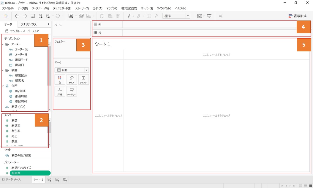 f:id:lawrence-twin:20200222093155j:plain f:id:lawrence-twin:20200222093155j:plain