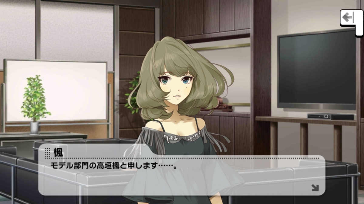f:id:lawyerofmaple:20200511175033j:plain