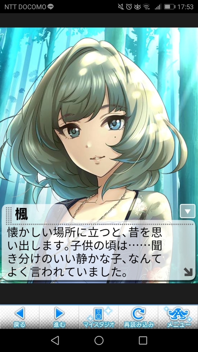 f:id:lawyerofmaple:20200511180232j:plain