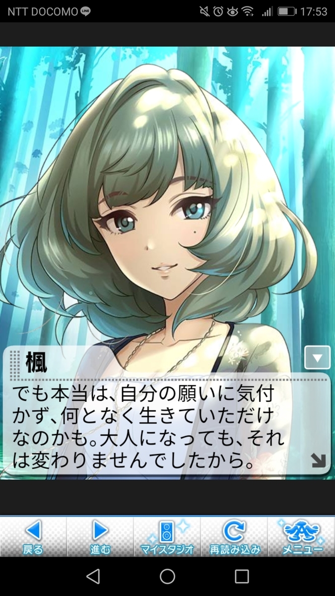 毎日楽しんでれらがーるず