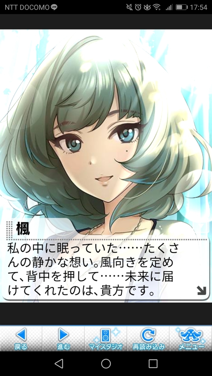 毎日楽しんでれらがーるず