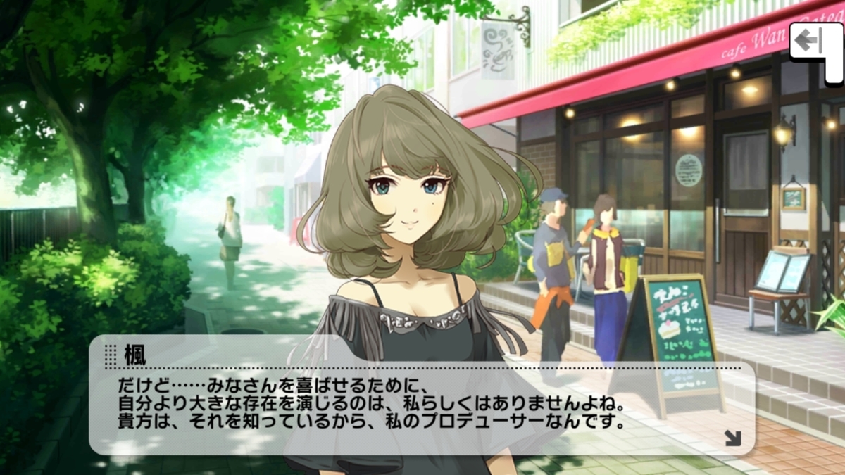 毎日楽しんでれらがーるず