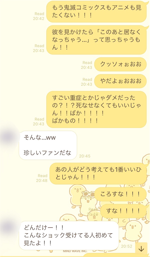 f:id:lazing-around:20201123205349j:image