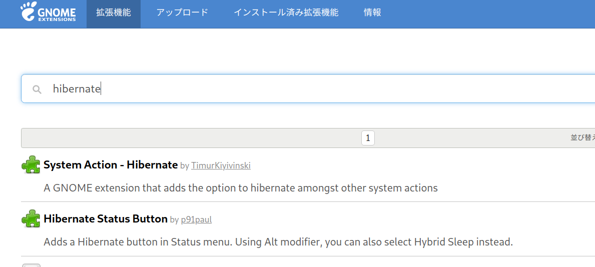 f:id:lazionote:20210926222156p:plain