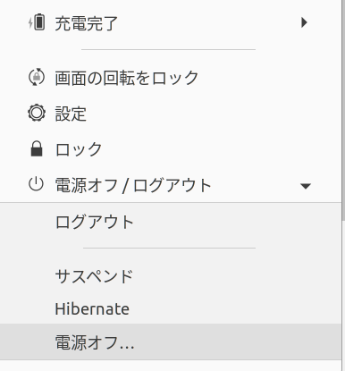 f:id:lazionote:20210926222550p:plain