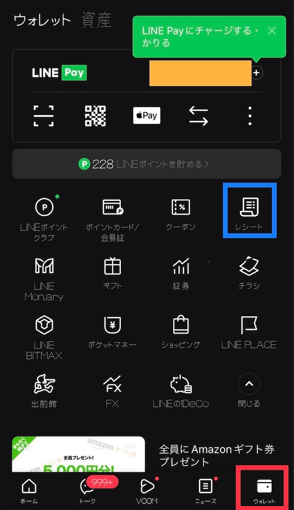 f:id:lazulines:20230206002853j:image