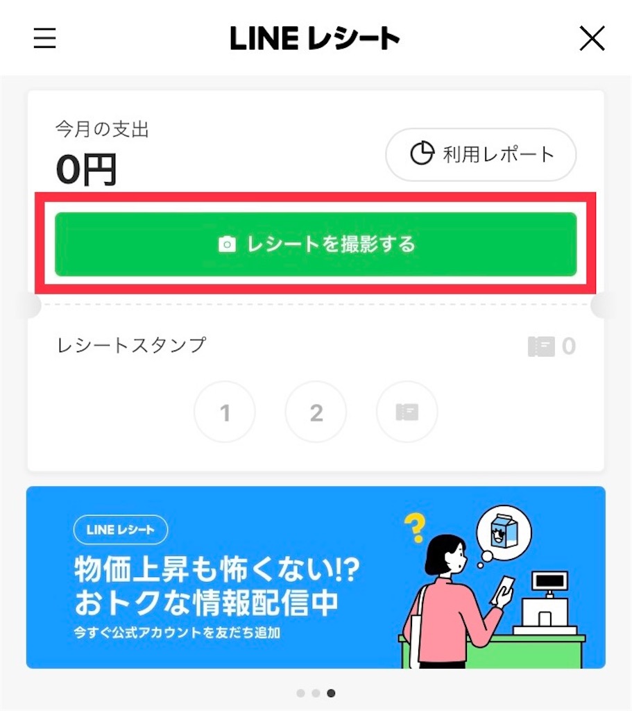 f:id:lazulines:20230206002855j:image