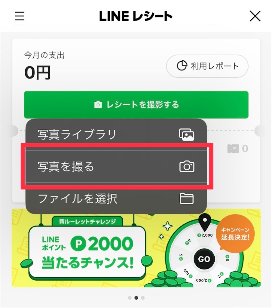 f:id:lazulines:20230206002858j:image