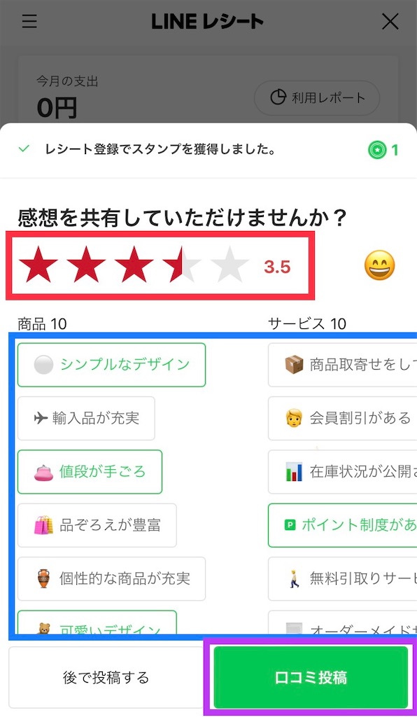f:id:lazulines:20230206002912j:image